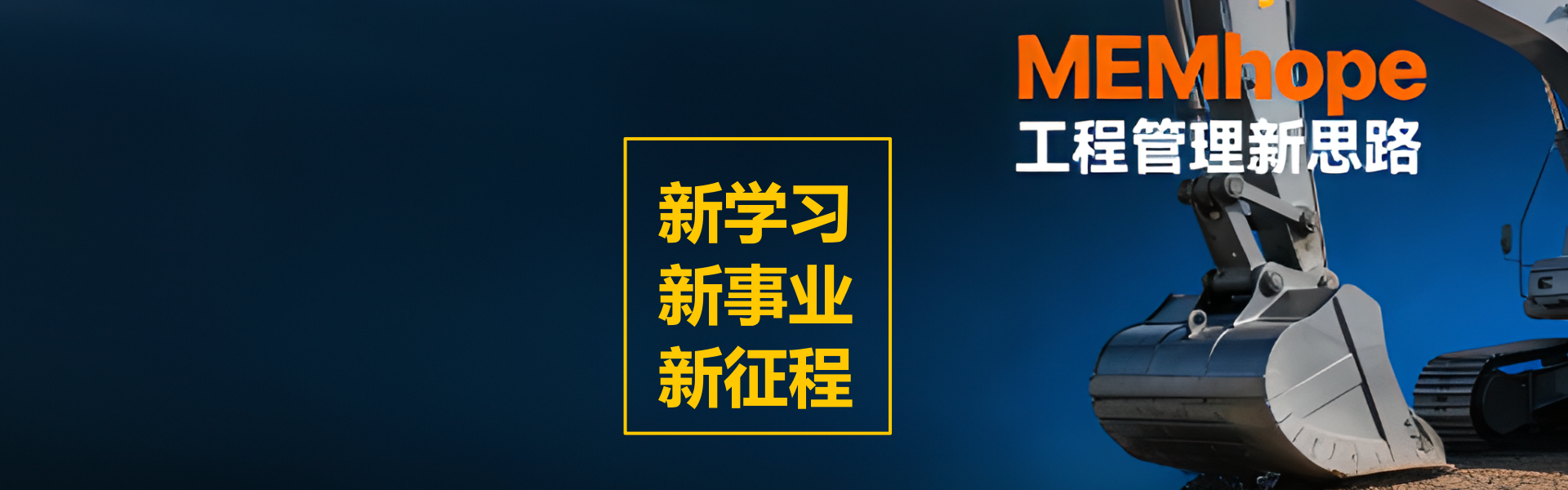 memhope/images/2025/12/19/1766146972472.png memhope/images/2025/12/19/1766146972472.png